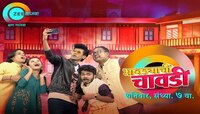 दिवाळी होणार ब्लॉकबस्टर! ‘भावड्याची चावडी'त  सिध्दार्थ जाधव करणार दुप्पट धम्माल 