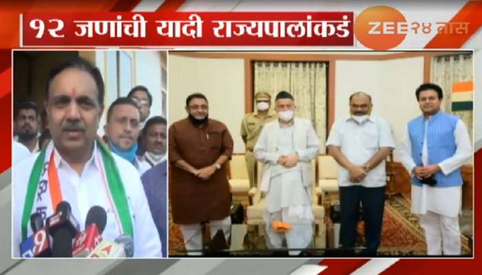 १५ दिवसांत राज्यपालांनी निर्णय घ्यावा - जयंत पाटील  