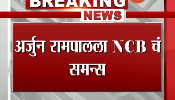 Mumbai NCP Issue Summons To Bollywood Actor Arjun Rampal