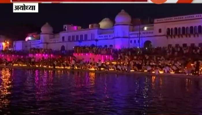 Report On Deepotsav In Ayodhya