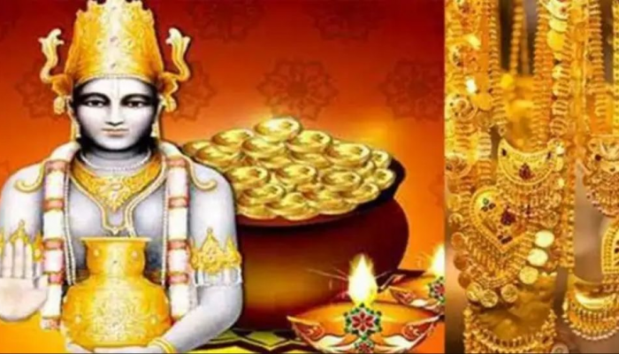 Diwali 2020 : धनत्रयोदशीला 'ही' वस्तू वाढवणार तुमची संपत्ती 