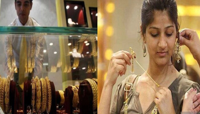 Diwali पूर्वी सोन्या- चांदीच्या दरात मोठी घसरण 