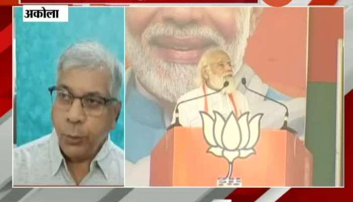 Akola Vanchit Bahujan Aghadi Prakash Ambedkar On PM Modi Wave In Bihar Election