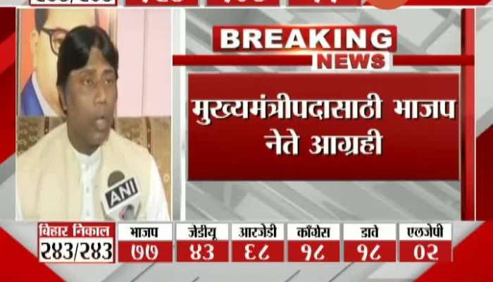 Bihar Election 2020 Political Leader Ajit Kumar Chaudhary On BJP CM