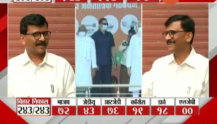 Bihar Election Shivsena MP Sanjay Raut On Nitish Kumar And Congress