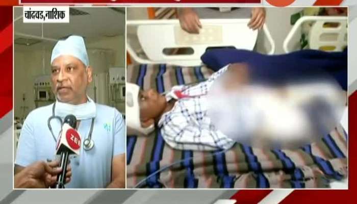 Nashik Chandwad 9 Year Old Boy Severly Injured In Attacked By Stary Dogs