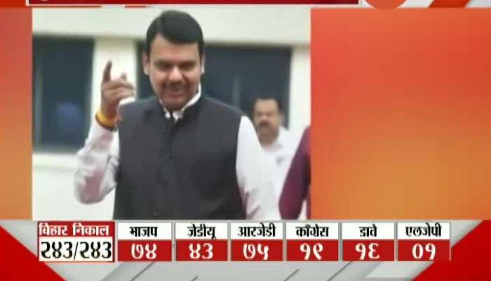 BJP Leader Devendra Fadnavis Played Master Stroke In Bihar Assembly Election 2020
