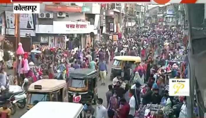 Kolhapur Market Crowded As People Getting Careless For Not Following Covid 19 Guidelines.