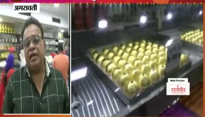 Special Report Amravati Sonari Bhog Sweet Coated With 24 Carat Gold