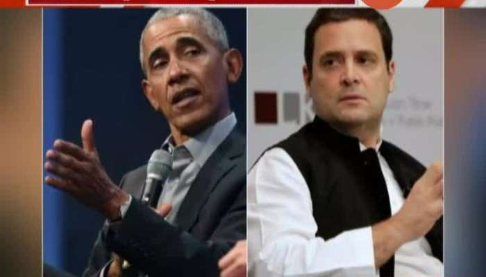 America Former President Barack Obama Opinion On Congress Leader Rahul Gandhi
