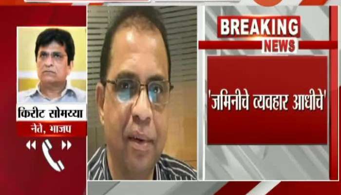 Raigad BJP Leader Kirit Somaya reaction on Adnya Naik Critics On BJP