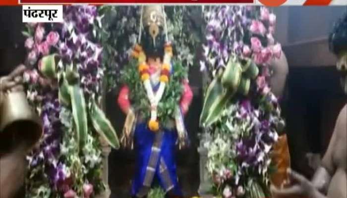 Pandharpur Vithal Rukhmani Temple Reopenes For Worship With Safety Measures