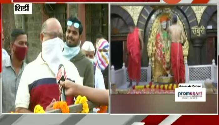 Shirdi Devotees Reaction After Taking Darshan Of Sai Baba In Temple