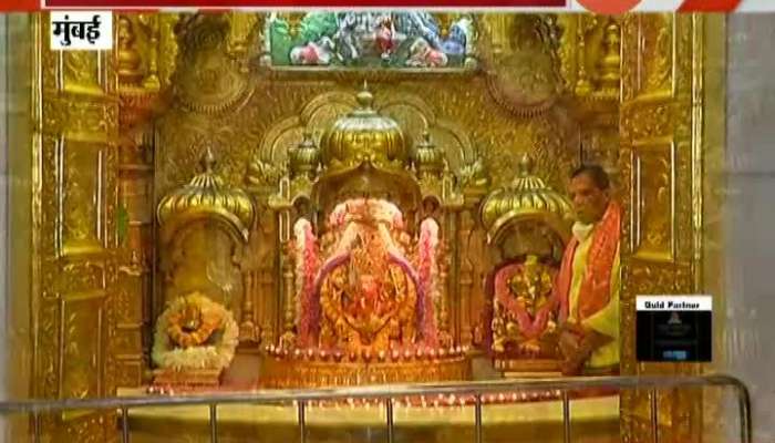 Mumbai Siddhi Vinayak Ganpati Temple Devote Worship With Safety Measures