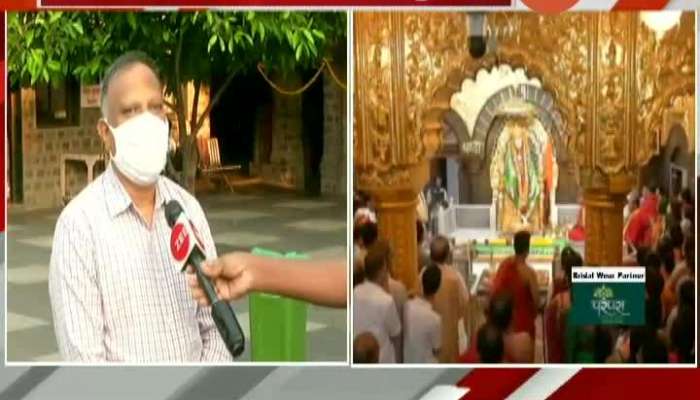 Shirdi Sai Temple Working CEO Kanuraj Bagate On Sai Temple Reopens With All Safety Measures