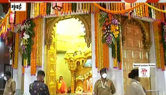 Mumbai Siddhivinayak Temple Reopens For Worship With Safety Measures