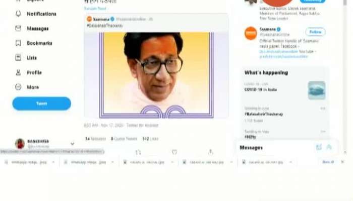 Mumbai Shivsena MP Sanjay Raut Tweet On Eight Memorial Day Of Bala Saheb Thackeray