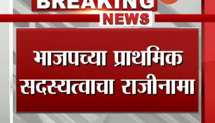 Aurangabad BJP Leader Jaysinghrao Resign