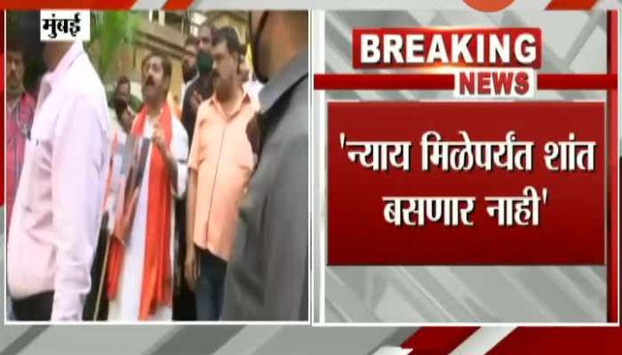 Mumbai,Khar BJP Leader Ram Kadam And Naryan Rane Critics On State Governament