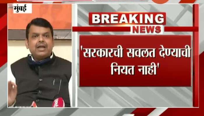 Mumbai BJP Leader Devendra Fadnavis Criticize Thackeray Government