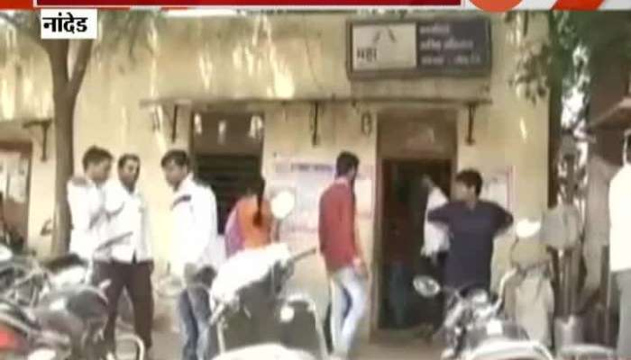  Nanded People Anger On Higher Electricity Bill