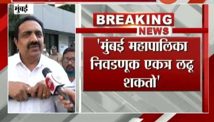 Maharashtra NCP President Jayant Patil On Mahapalika Election