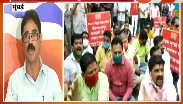 Maharashtra Protest Agitation For No Relief From Huge Electricity Bills