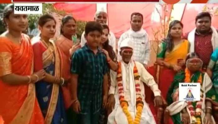 Yavatmal Unique Marriage Ceremony