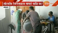 भंडाऱ्यात गरिबांच्या माथी सडके धान्य
