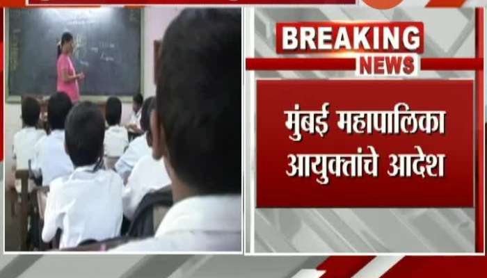 Mumbai schools to remain closed till December 31