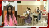 मुंबई | मुंबईत 31 डिसेंबरपर्यंत शाळा बंद राहणार