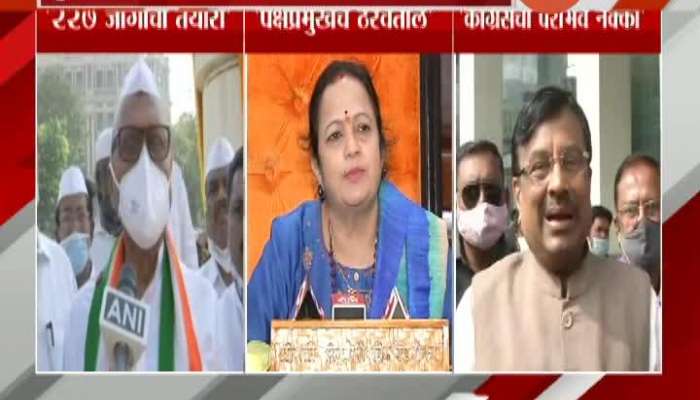 Mumbai Muncipal Corporation Congress Will Fight On Its Own Reaction By Mayor Kishori Pednekar,Chandrakant Patil And Eknath Gaikwad