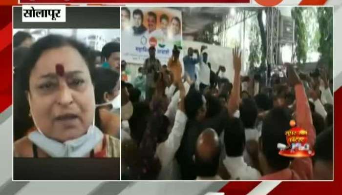 Solapur Congress Workers Chaos In Meet