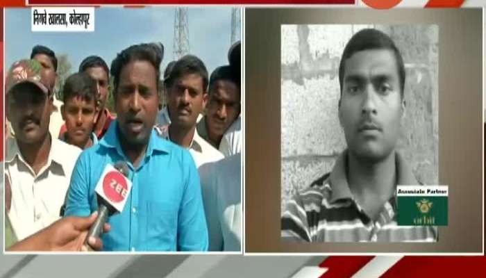  Kolhapur Sangram Patil Shahid In Pakistan Attack Villegers Reaction