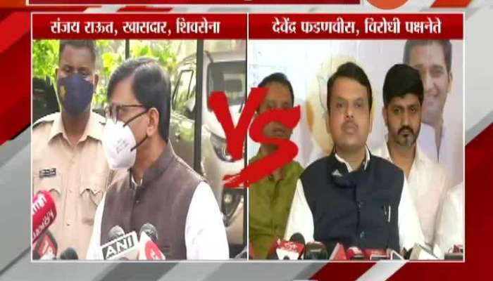 Opposition Leader Devendra Fadnavis Challenge Shivsena MP Sanjay Raut On ED Inquiry