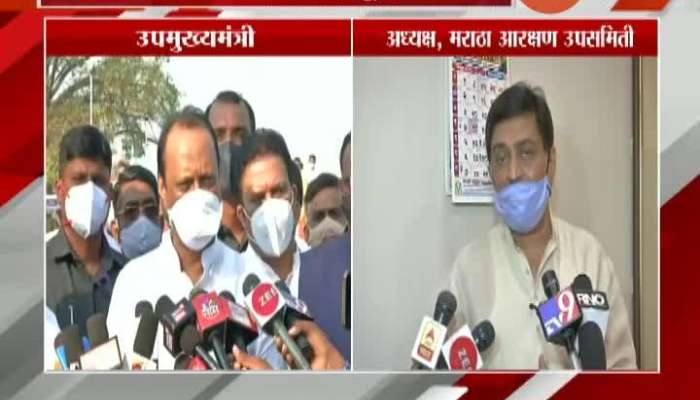  Deputy CM Ajit Pawar And State Cabinet Minister AShok Chavan On Admission Process To Begin