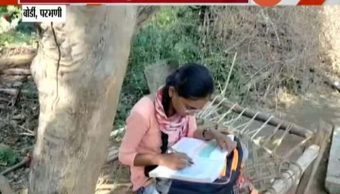 Parbhani Bordi Vaishnavi Kadam Passed Neet Exam In Poor Condition And Want To Become Doctor