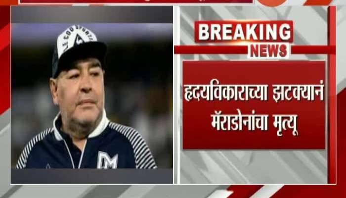Football Legend Diego Maradona Passes Away At 60 Of Heart Attack