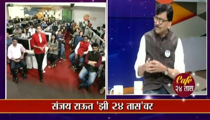 Cafe 24Taas Sanjay Raut Exclusive 25 November 2020