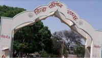 वृद्ध आई-वडील : लातूर जिल्हा परिषदेचा ऐतिहासिक निर्णय