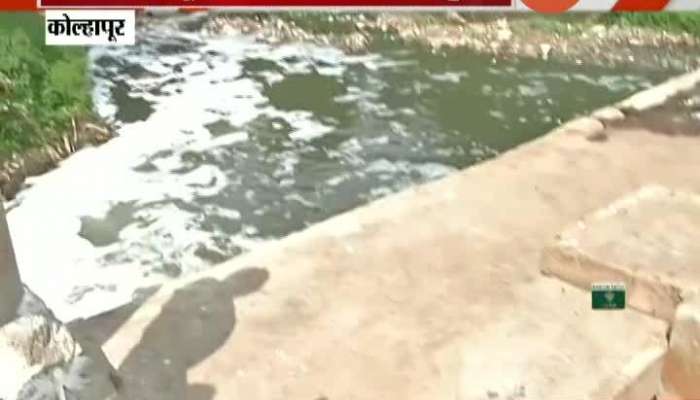 Kolhapur Panchganga River Water Pollution