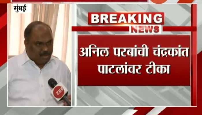 Mumbai Transportation Minister Anil Parab On BJP Defaming Shivsena And Thackeray Family