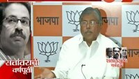 सत्तांतराची वर्षपूर्ती | कोरोना काळात काम करण्यात सरकार अपयशी - चंद्रकांत पाटील 