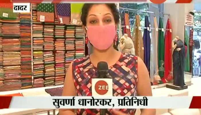  Zee24Taas Super Sale Dadar Bharatkshetra Sarees