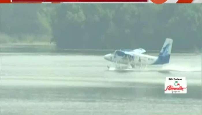  Ahmedbad Kevadia Sea Plane Closed Within A Month