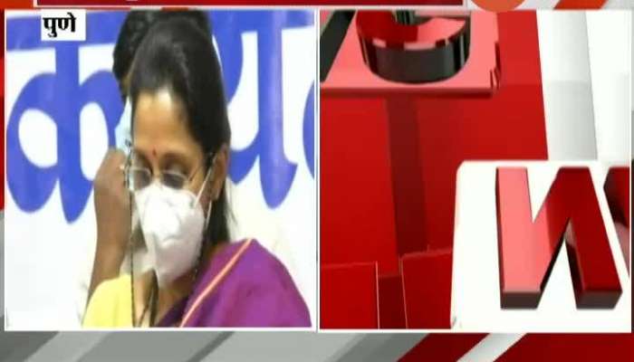 Pune NCP MP Supriya Sule On PM Modi Visit Serium Institute