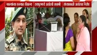 नाशिक | CRPF चे असिस्टंट कमांडंट नितीन भालेराव शहीद 