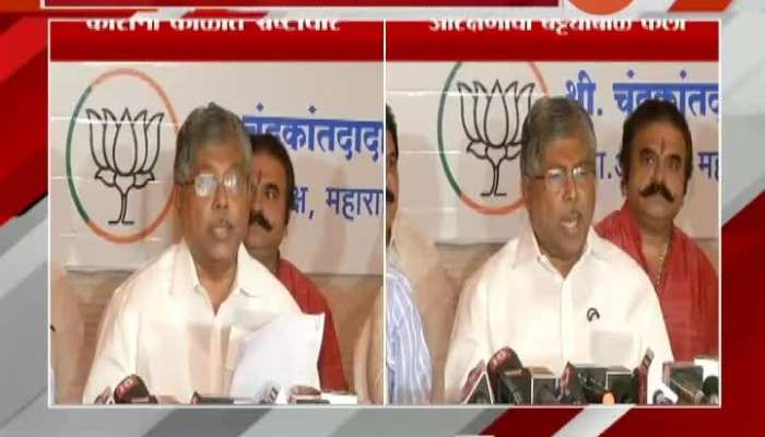  BJP Leader Chandrakant Patil On MVA Party And Reservation