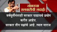 मुंबई | 'नेहरू सेंटरमध्ये पवार खरगे यांच्यात चकमक'