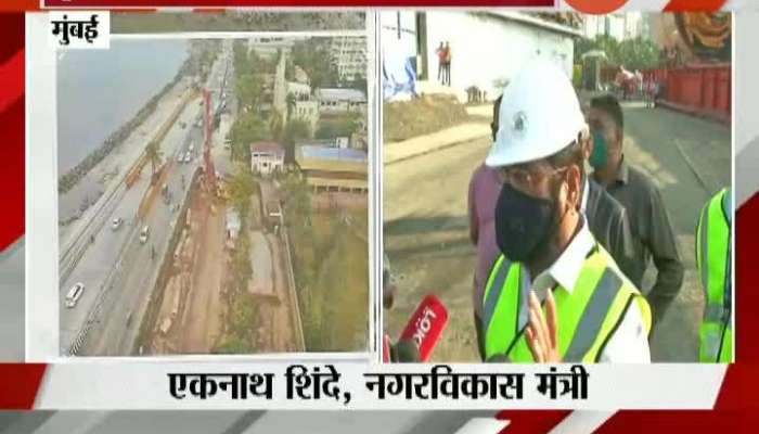 Mumbai CM Uddhav Thackeray And Eknath Shinde On Coastal Road Work Progress